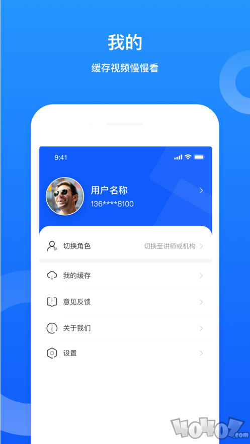 鹅助手