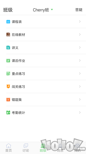 兴太教育