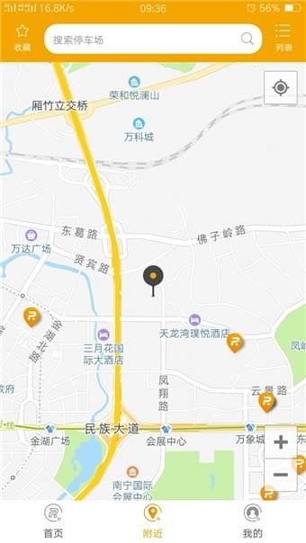 人人优泊截图