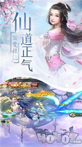 万剑封魔传