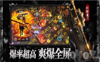 赤火屠龙传奇