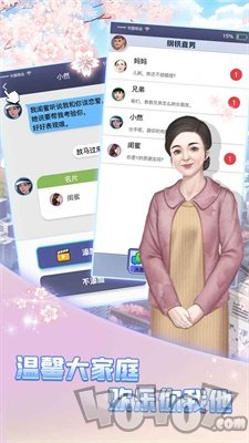 我的兄弟千千万她的闺蜜是绿茶
