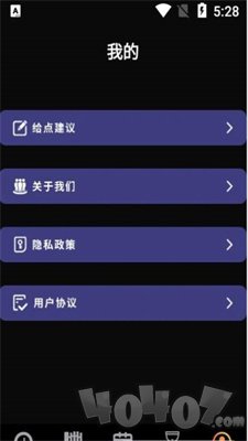 历史纪元