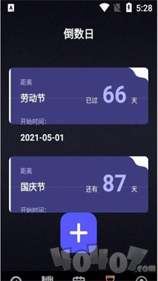 历史纪元