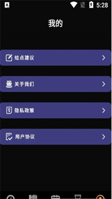 历史纪元截图