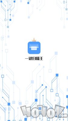 一键扫描王