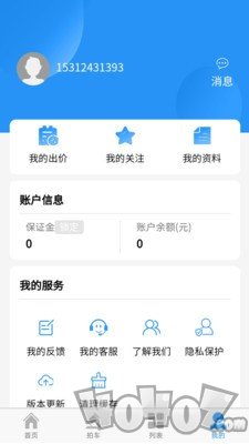 松子拍车