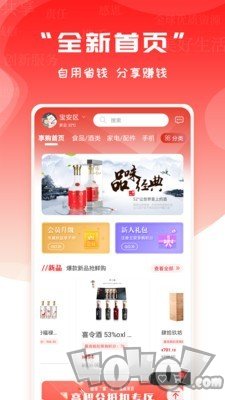 循循尚购