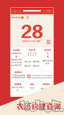 罗盘指南针大师