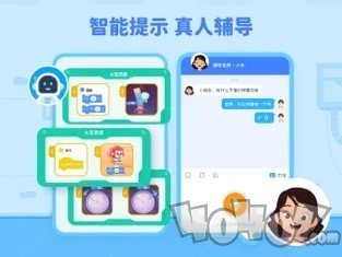 火花编程