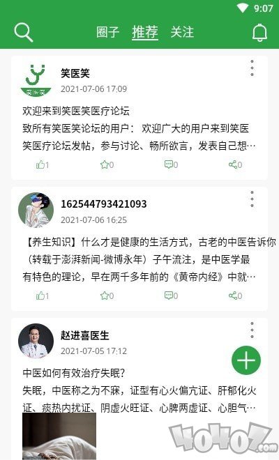 笑医笑