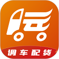 货老板调运