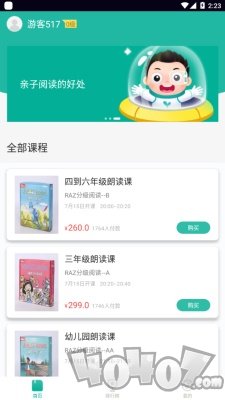 欢乐读