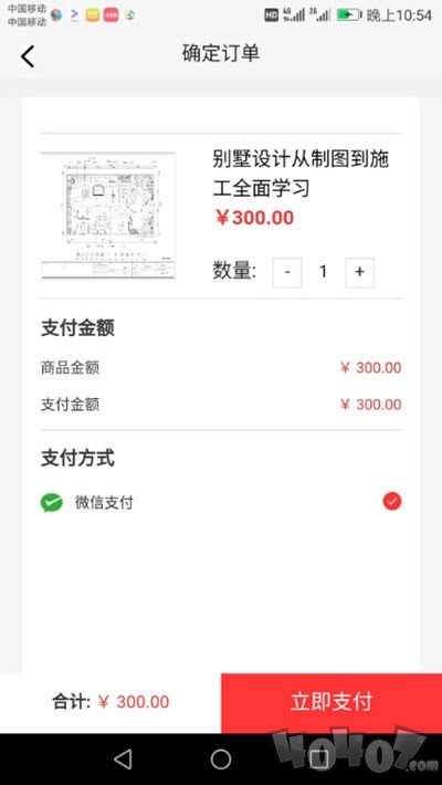 艺一帮
