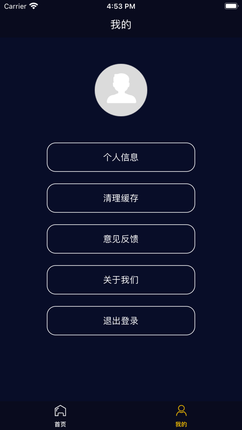 经典之作语录簿