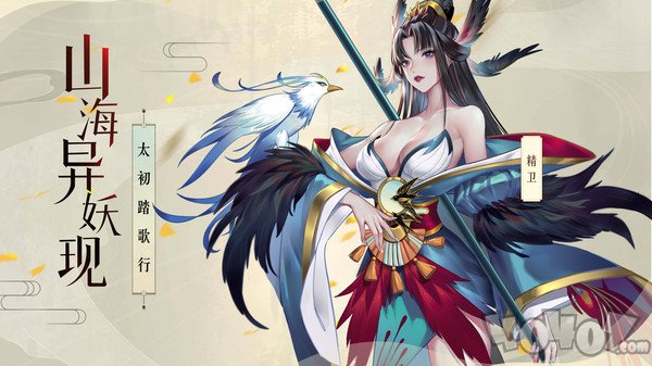 太初行