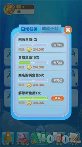 合成大鲨鱼