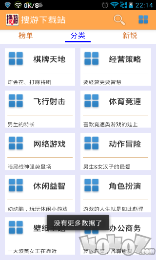 搜游记