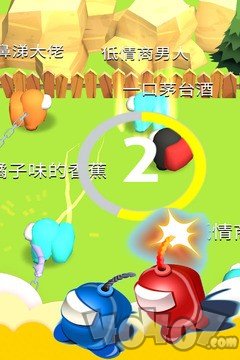 魔法部落战