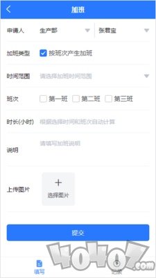 添慧一卡通