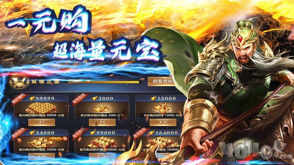 三国之空城计