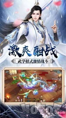 御剑诀映月苍决