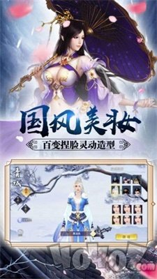 御剑诀映月苍决