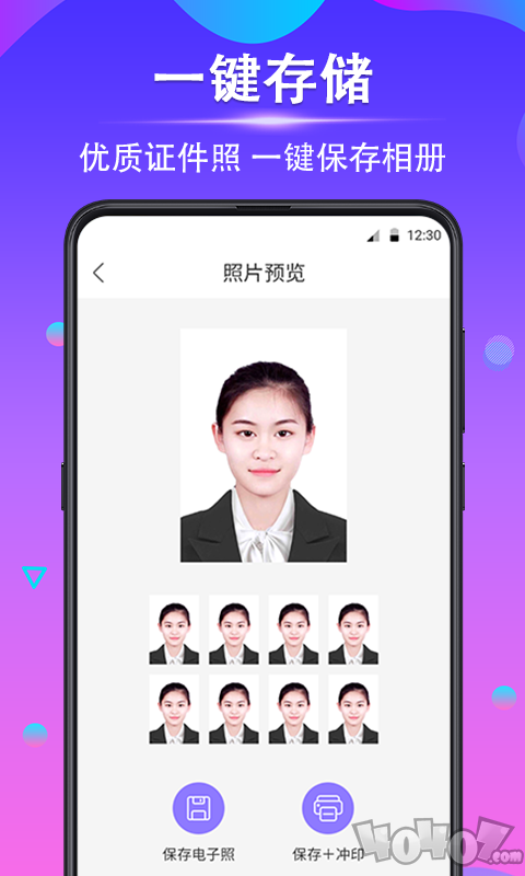 时光证件照