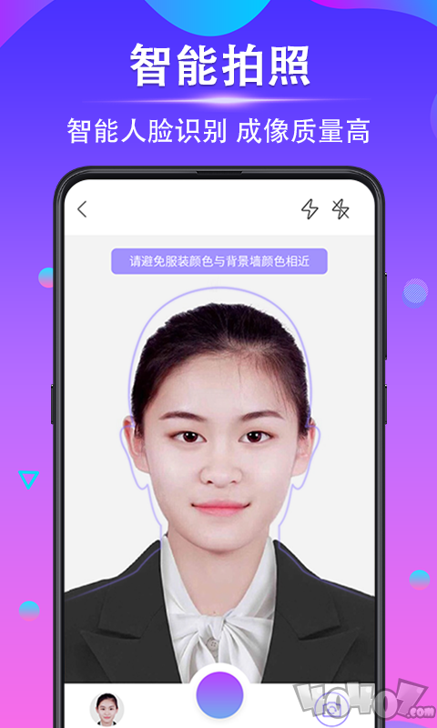 时光证件照