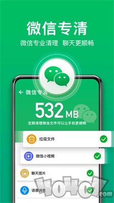手机清理恢复内存精灵
