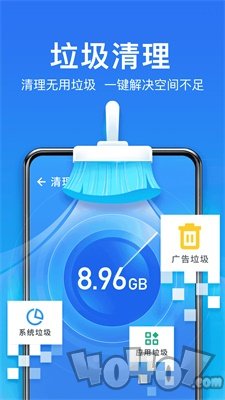 手机清理恢复内存精灵