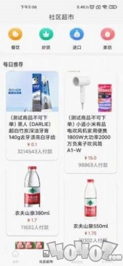 百中盛