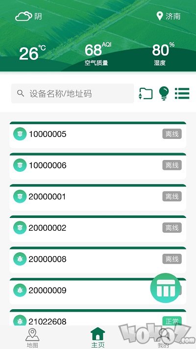 壤博士农业平台