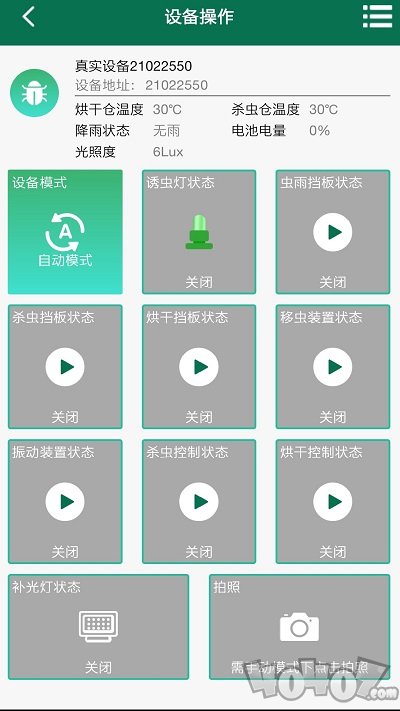 壤博士农业平台