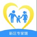 新区专家云
