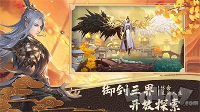 绝世战魂前传