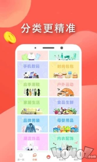 灰兔券
