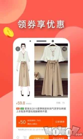 灰兔券