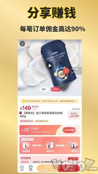 豚米