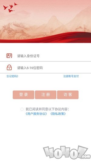 商际商选
