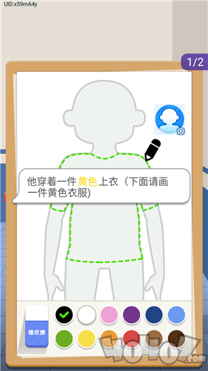 侦探高高手