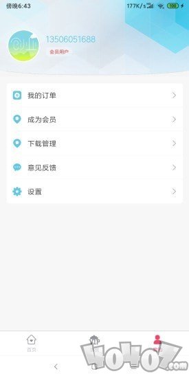 创业工具包