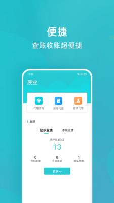 乐epay