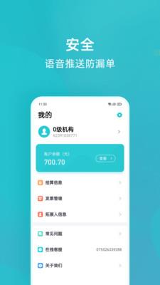 乐epay