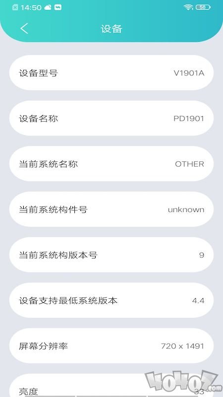一键网络测速