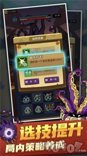 欧拉布的理想