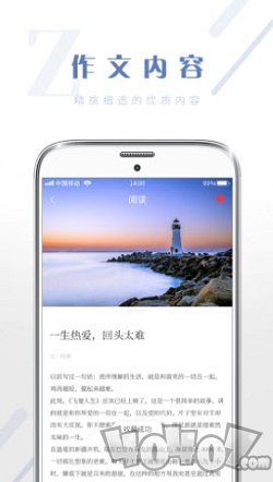 纸条作文库