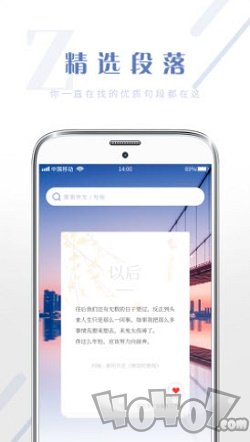 纸条作文库