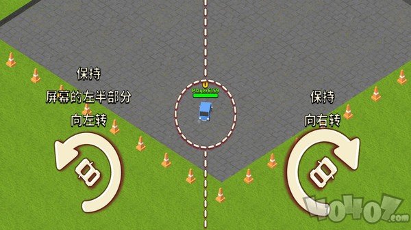 汽车碰撞大战
