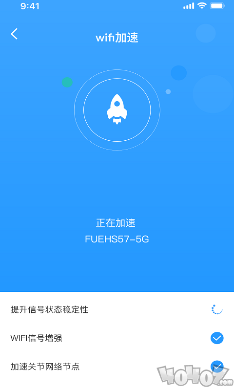 优享wifi管家